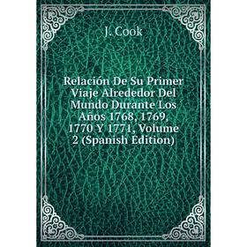 Книга Relación De Su Primer Viaje Alrededor Del Mundo Durante Los Años 1768, 1769, 1770 Y 1771, Volume 2 (Spanish Edition)
Книга Relación De Su Primer Viaje Alrededor Del Mundo Durante Los Años 1768, 1769, 1770 Y 1771, Volume 2 (Spanish Edition)