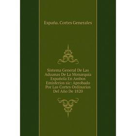 Книга Sistema General De Las Aduanas De La Monarquía Española En Ambos Emisferios sic: Aprobado Por Las Cortes Ordinarias Del Año De 1820
Книга Sistema General De Las Aduanas De La Monarquía Española En Ambos Emisferios sic: Aprobado Por Las Cortes Ordinarias Del Año De 1820
