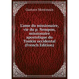 Книга L'ame du missionaire, vie du p Nempon, missionaire apostolique du Tonkin occidental
Книга L'ame du missionaire, vie du p Nempon, missionaire apostolique du Tonkin occidental