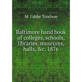 Книга Baltimore hand book of colleges, schools, libraries, museums, halls, &c. 1876
Книга Baltimore hand book of colleges, schools, libraries, museums, halls, &c. 1876