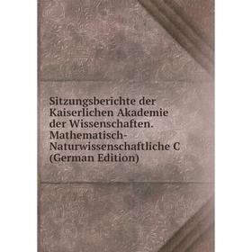 Книга Sitzungsberichte der Kaiserlichen Akademie der Wissenschaften. Mathematisch-Naturwissenschaftliche C (German Edition)
Книга Sitzungsberichte der Kaiserlichen Akademie der Wissenschaften. Mathematisch-Naturwissenschaftliche C (German Edition)