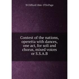 Книга Contest of the nations, operetta with dances, one act, for soli and chorus, mixed voices or S.S.A.B
Книга Contest of the nations, operetta with dances, one act, for soli and chorus, mixed voices or S.S.A.B