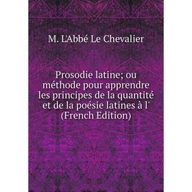 Книга Prosodie latine ou méthode pour apprendre les principes de la quantité et de la poésie latines à l' (French Edition)
Книга Prosodie latine ou méthode pour apprendre les principes de la quantité et de la poésie latines à l' (French Edition)