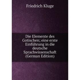Книга Die Elemente des Gotischen eine erste Einführung in die deutsche Sprachwissenschaft (German Edition)
Книга Die Elemente des Gotischen eine erste Einführung in die deutsche Sprachwissenschaft (German Edition)