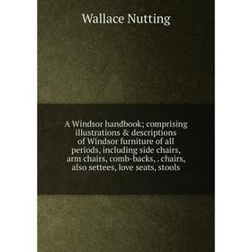 Книга A Windsor handbook comprising illustrations descriptions of Windsor furniture of all periods, including side chairs, arm chairs, comb-backs
Книга A Windsor handbook comprising illustrations descriptions of Windsor furniture of all periods, including side chairs, arm chairs, comb-backs