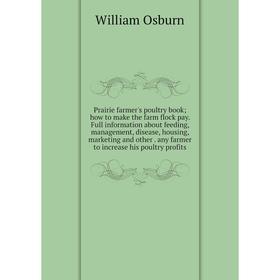 Книга Prairie farmer's poultry book how to make the farm flock pay 
Книга Prairie farmer's poultry book how to make the farm flock pay