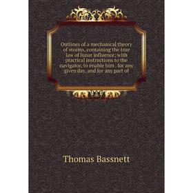 Книга Outlines of a mechanical theory of storms, containing the true law of lunar influence with practical instructions to the navigator
Книга Outlines of a mechanical theory of storms, containing the true law of lunar influence with practical instructions to the navigator