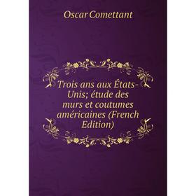 Книга Trois ans aux États-Unis étude des murs et coutumes américaines (French Edition)
Книга Trois ans aux États-Unis étude des murs et coutumes américaines (French Edition)