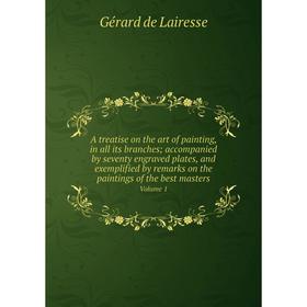 Книга A treatise on the art of painting, in all its branches accompanied by seventy engraved plates, and exemplified by remarks on the
Книга A treatise on the art of painting, in all its branches accompanied by seventy engraved plates, and exemplified by remarks on the