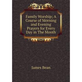Книга Family Worship A Course of Morning and Evening Prayers for Every Day in The Month
Книга Family Worship A Course of Morning and Evening Prayers for Every Day in The Month