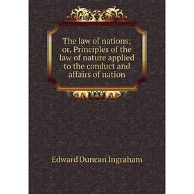 Книга The law of nations or, Principles of the law of nature applied to the conduct and affairs of nation
Книга The law of nations or, Principles of the law of nature applied to the conduct and affairs of nation