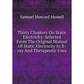 Книга Thirty Chapters On Static Electricity: Selected From The Original Manual Of Static Electricity In X-ray And Therapeutic Uses
Книга Thirty Chapters On Static Electricity: Selected From The Original Manual Of Static Electricity In X-ray And Therapeutic Uses