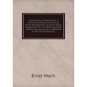 Книга The Science of Mechanics: A Critical and Historical Account of Its Development, by Ernst Mach: Supplement to the 3Rd English Ed
Книга The Science of Mechanics: A Critical and Historical Account of Its Development, by Ernst Mach: Supplement to the 3Rd English Ed