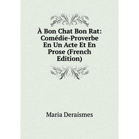 Книга À Bon Chat Bon Rat: Comédie-Proverbe En Un Acte Et En Prose (French Edition)
Книга À Bon Chat Bon Rat: Comédie-Proverbe En Un Acte Et En Prose (French Edition)