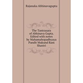 Книга The Tantrasara of Abhinava Gupta. Edited with notes by Mahamahopadhyaya Pandit Mukund Ram Shastri
Книга The Tantrasara of Abhinava Gupta. Edited with notes by Mahamahopadhyaya Pandit Mukund Ram Shastri