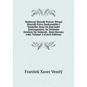 Книга Veobecný Slovník Právní: Piruní Sborník Práva Soukromého I Veejného Zemí Na Rad ísské Zastoupených, Se Zvlátním Zetelem Na Nejnovjí
Книга Veobecný Slovník Právní: Piruní Sborník Práva Soukromého I Veejného Zemí Na Rad ísské Zastoupených, Se Zvlátním Zetelem Na Nejnovjí