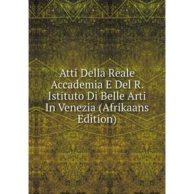 Книга Atti Della Reale Accademia E Del R. Istituto Di Belle Arti In Venezia (Afrikaans Edition)
Книга Atti Della Reale Accademia E Del R. Istituto Di Belle Arti In Venezia (Afrikaans Edition)