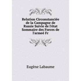 Книга Relation Circonstanciée de la Campagne de Russie Suivie de l'état Sommaire des Forces de l'armeé Fr
Книга Relation Circonstanciée de la Campagne de Russie Suivie de l'état Sommaire des Forces de l'armeé Fr
