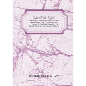 Книга Verae Alchemiae Artis'qve Metallicae Citra Aenigmata, Doctrina, Certvs'qve Modus, Scriptis Tum Nouis Tum Ueteribus Nunc Primùm Fideliter Maior
Книга Verae Alchemiae Artis'qve Metallicae Citra Aenigmata, Doctrina, Certvs'qve Modus, Scriptis Tum Nouis Tum Ueteribus Nunc Primùm Fideliter Maior