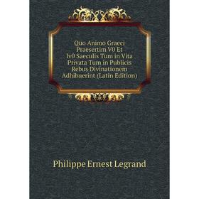 Книга Quo Animo Graeci Praesertim V0 Et Iv0 Saeculis Tum in Vita Privata Tum in Publicis Rebus Divinationem Adhibuerint (Latin Edition)
Книга Quo Animo Graeci Praesertim V0 Et Iv0 Saeculis Tum in Vita Privata Tum in Publicis Rebus Divinationem Adhibuerint (Latin Edition)