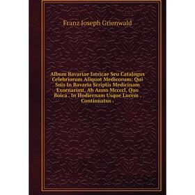 Книга Album Bavariae Iatricae Seu Catalogus Celebriorum Aliquot Medicorum: Qui Suis In Bavaria Scriptis Medicinam Exornarunt, Ab Anno Mccccl, Quo Boic
Книга Album Bavariae Iatricae Seu Catalogus Celebriorum Aliquot Medicorum: Qui Suis In Bavaria Scriptis Medicinam Exornarunt, Ab Anno Mccccl, Quo Boic