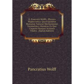 Книга D. Pancratii Wolffs. Physica Hippocratica: Qua Exponitur Humanae Naturae Mechanismus Geometrico-chymicus Ex Quo Corporis Humani Actiones Vitales
Книга D. Pancratii Wolffs. Physica Hippocratica: Qua Exponitur Humanae Naturae Mechanismus Geometrico-chymicus Ex Quo Corporis Humani Actiones Vitales