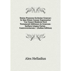 Книга Status Praesens Ecclesiae Graecae: In Quo Etiam Causae Exponuntur Cur Graeci Moderni Novi Testamenti Editiones In Graecom-barbara Lingua Factas
Книга Status Praesens Ecclesiae Graecae: In Quo Etiam Causae Exponuntur Cur Graeci Moderni Novi Testamenti Editiones In Graecom-barbara Lingua Factas
