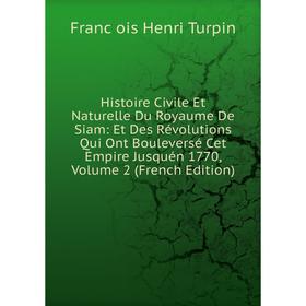 Книга Histoire Civile Et Naturelle Du Royaume De Siam: Et Des Révolutions Qui Ont Bouleversé Cet Empire Jusquén 1770, Volume 2 (French Edition)
Книга Histoire Civile Et Naturelle Du Royaume De Siam: Et Des Révolutions Qui Ont Bouleversé Cet Empire Jusquén 1770, Volume 2 (French Edition)
