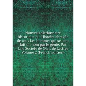 Книга Nouveau dictionnaire historique ou, Histoire abregée de tous Les hommes qui se sont fait un nom par le génie Par Une Société de Gens de Lettres
Книга Nouveau dictionnaire historique ou, Histoire abregée de tous Les hommes qui se sont fait un nom par le génie Par Une Société de Gens de Lettres