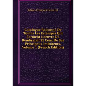Книга Catalogue Raisonné De Toutes Les Estampes Qui Forment L'oeuvre De Rembrandt Et Ceux De Ses Principaux Imitateurs, Volume 1 (French Edition)
Книга Catalogue Raisonné De Toutes Les Estampes Qui Forment L'oeuvre De Rembrandt Et Ceux De Ses Principaux Imitateurs, Volume 1 (French Edition)