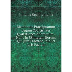 Книга Memoria le Praecipuarum Legum Codicis: Per Qvaestiones Adornatum Nunc In Utilitatem Eorum, Qui Jura Tractant, Publici Juris Factum
Книга Memoria le Praecipuarum Legum Codicis: Per Qvaestiones Adornatum Nunc In Utilitatem Eorum, Qui Jura Tractant, Publici Juris Factum