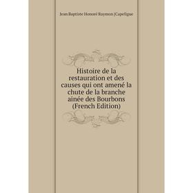 Книга Histoire de la restauration et des causes qui ont amené la chute de la branche ainée des Bourbons (French Edition)
Книга Histoire de la restauration et des causes qui ont amené la chute de la branche ainée des Bourbons (French Edition)