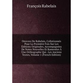 Книга Oeuvres De Rabelais, Collationnés Pour La Première fois sur les éditions Originales, Accompagnées De Notes Nouvelles Et Ramenées À Une Orthograp
Книга Oeuvres De Rabelais, Collationnés Pour La Première fois sur les éditions Originales, Accompagnées De Notes Nouvelles Et Ramenées À Une Orthograp