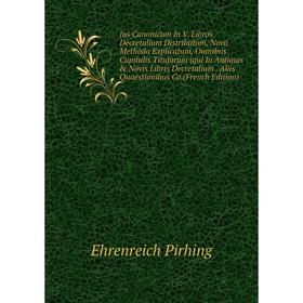 Книга Jus Canonicum In V. Libros Decretalium Distributum, Nova Methodo Explicatum, Omnibus Capitulis Titulorum (qui In Antiquis Novis Libris Decreta
Книга Jus Canonicum In V. Libros Decretalium Distributum, Nova Methodo Explicatum, Omnibus Capitulis Titulorum (qui In Antiquis Novis Libris Decreta