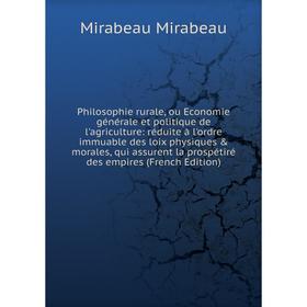 Книга Philosophie rurale, ou Economie générale et politique de l'agriculture: réduite à l'ordre immuable des loix physiques morales
Книга Philosophie rurale, ou Economie générale et politique de l'agriculture: réduite à l'ordre immuable des loix physiques morales