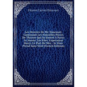 Книга Les Oeuvres De Mr Dancourt, Contenant Les Nouvelles Pieces De Theatre Qui Se Jouent À Paris: Le Joueur Les Fées L'operateur Barry Le Port De Mer
Книга Les Oeuvres De Mr Dancourt, Contenant Les Nouvelles Pieces De Theatre Qui Se Jouent À Paris: Le Joueur Les Fées L'operateur Barry Le Port De Mer