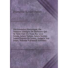 Книга Dictionnaire Historique, Ou Histoire Abrégée De Hommes Qui Se Sont Fait Un Nom Par Leur Génie, Leurs Talens, Leurs Vertus, Leurs Erreurs Or Leur
Книга Dictionnaire Historique, Ou Histoire Abrégée De Hommes Qui Se Sont Fait Un Nom Par Leur Génie, Leurs Talens, Leurs Vertus, Leurs Erreurs Or Leur