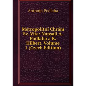 Книга Metropolitní Chrám Sv Víta: Napsali A Podlaha a K Hilbert, Volume 1 (Czech Edition)
Книга Metropolitní Chrám Sv Víta: Napsali A Podlaha a K Hilbert, Volume 1 (Czech Edition)