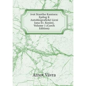 Книга Ivot Starého Kantora: Epilog K Autobiografické Lícni Jana Ev. Kosiný, Volume 1 (Czech Edition)
Книга Ivot Starého Kantora: Epilog K Autobiografické Lícni Jana Ev. Kosiný, Volume 1 (Czech Edition)
