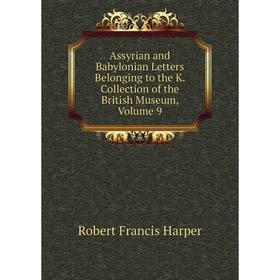 Книга Assyrian and Babylonian Letters Belonging to the K. Collection of the British Museum, Volume 9
Книга Assyrian and Babylonian Letters Belonging to the K. Collection of the British Museum, Volume 9