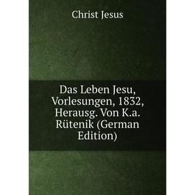 Книга Das Leben Jesu, Vorlesungen, 1832, Herausg. Von K.a. Rütenik (German Edition)
Книга Das Leben Jesu, Vorlesungen, 1832, Herausg. Von K.a. Rütenik (German Edition)