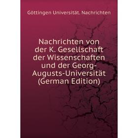 Книга Nachrichten von der K Gesellschaft der Wissenschaften und der Georg-Augusts-Universität
Книга Nachrichten von der K Gesellschaft der Wissenschaften und der Georg-Augusts-Universität