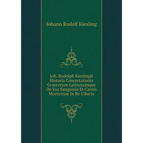 Книга Joh. Rudolph Kieslingii Historia Concertationis Graecorum Latinorumque De Esu Sanguinis Et Carnis Morticinae In Re Cibaria
Книга Joh. Rudolph Kieslingii Historia Concertationis Graecorum Latinorumque De Esu Sanguinis Et Carnis Morticinae In Re Cibaria