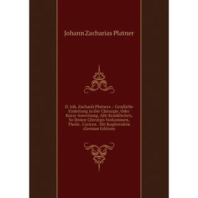 Книга D. Joh. Zachariå Platners.:Grndliche Einleitung in Die Chirurgie, Oder Kurze Anweisung, Alle Krankheiten, So Denen Chirurgis Vorkommen, Theils
Книга D. Joh. Zachariå Platners.:Grndliche Einleitung in Die Chirurgie, Oder Kurze Anweisung, Alle Krankheiten, So Denen Chirurgis Vorkommen, Theils