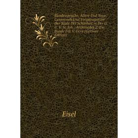 Книга Bundessprüche, Ältere Und Neue, Gesammelt Und Vorgetragen an Der Säule Der Schönheit in Der G. U. V. St. Joh. Archimedes Z. Ew. Bunde I O. V. Ge
Книга Bundessprüche, Ältere Und Neue, Gesammelt Und Vorgetragen an Der Säule Der Schönheit in Der G. U. V. St. Joh. Archimedes Z. Ew. Bunde I O. V. Ge