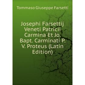 Книга Josephi Farsettij Veneti Patricii Carmina Et Jo. Bapt. Carminati P. V. Proteus
Книга Josephi Farsettij Veneti Patricii Carmina Et Jo. Bapt. Carminati P. V. Proteus