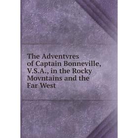 Книга The Adventvres of Captain Bonneville, V.S.A., in the Rocky Movntains and the Far West
Книга The Adventvres of Captain Bonneville, V.S.A., in the Rocky Movntains and the Far West