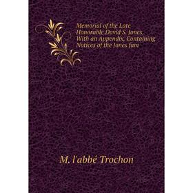 Книга Memoria l of the Late Honorable David S Jones With an Appendix, Containing Notices of the Jones
Книга Memoria l of the Late Honorable David S Jones With an Appendix, Containing Notices of the Jones
