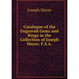 Книга Catalogue of the Engraved Gems and Rings in the Collection of Joseph Mayer, F.S.A.
Книга Catalogue of the Engraved Gems and Rings in the Collection of Joseph Mayer, F.S.A.