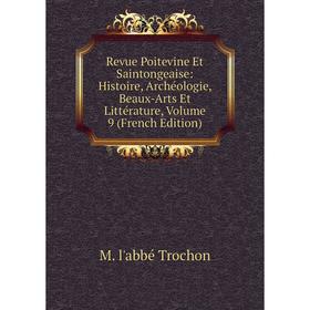 Книга Revue Poitevine Et Saintongeaise: Histoire, Archéologie, Beaux-Arts Et Littérature, Volume 9 (French Edition)
Книга Revue Poitevine Et Saintongeaise: Histoire, Archéologie, Beaux-Arts Et Littérature, Volume 9 (French Edition)